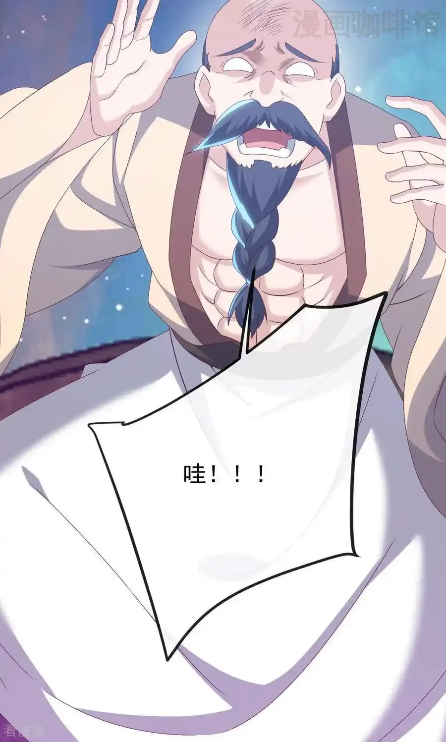 仙武帝尊 第829话 不能浪费 下拉式漫画 - 漫画咖啡馆 免费阅读 - Page 57