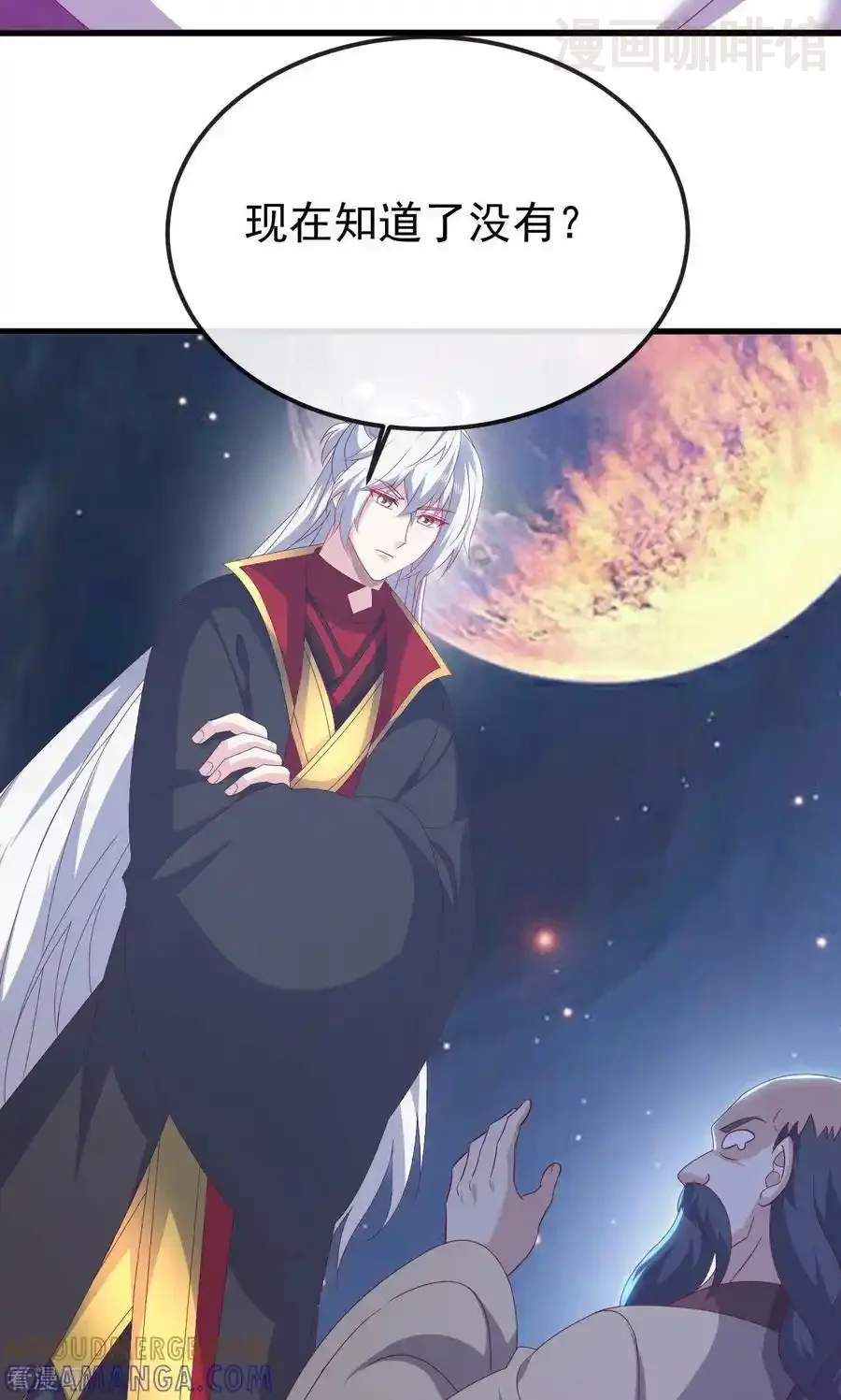 仙武帝尊 第829话 不能浪费 下拉式漫画 - 漫画咖啡馆 免费阅读 - Page 58