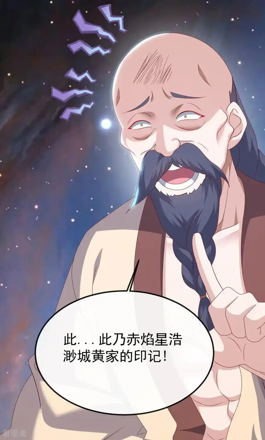 仙武帝尊 第829话 不能浪费 下拉式漫画 - 漫画咖啡馆 免费阅读 - Page 60