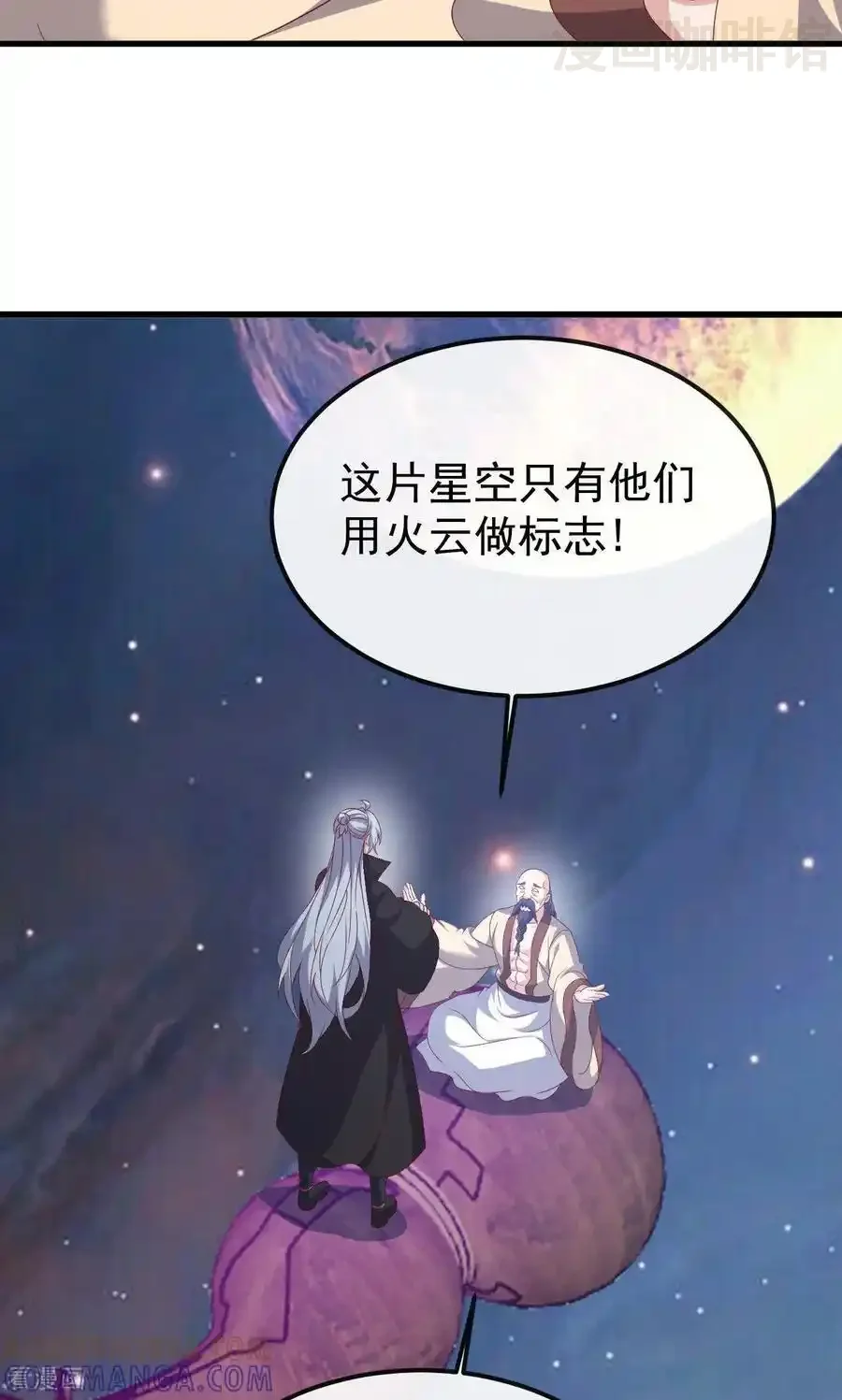仙武帝尊 第829话 不能浪费 下拉式漫画 - 漫画咖啡馆 免费阅读 - Page 61