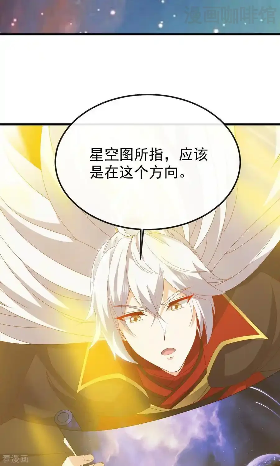 仙武帝尊 第829话 不能浪费 下拉式漫画 - 漫画咖啡馆 免费阅读 - Page 68