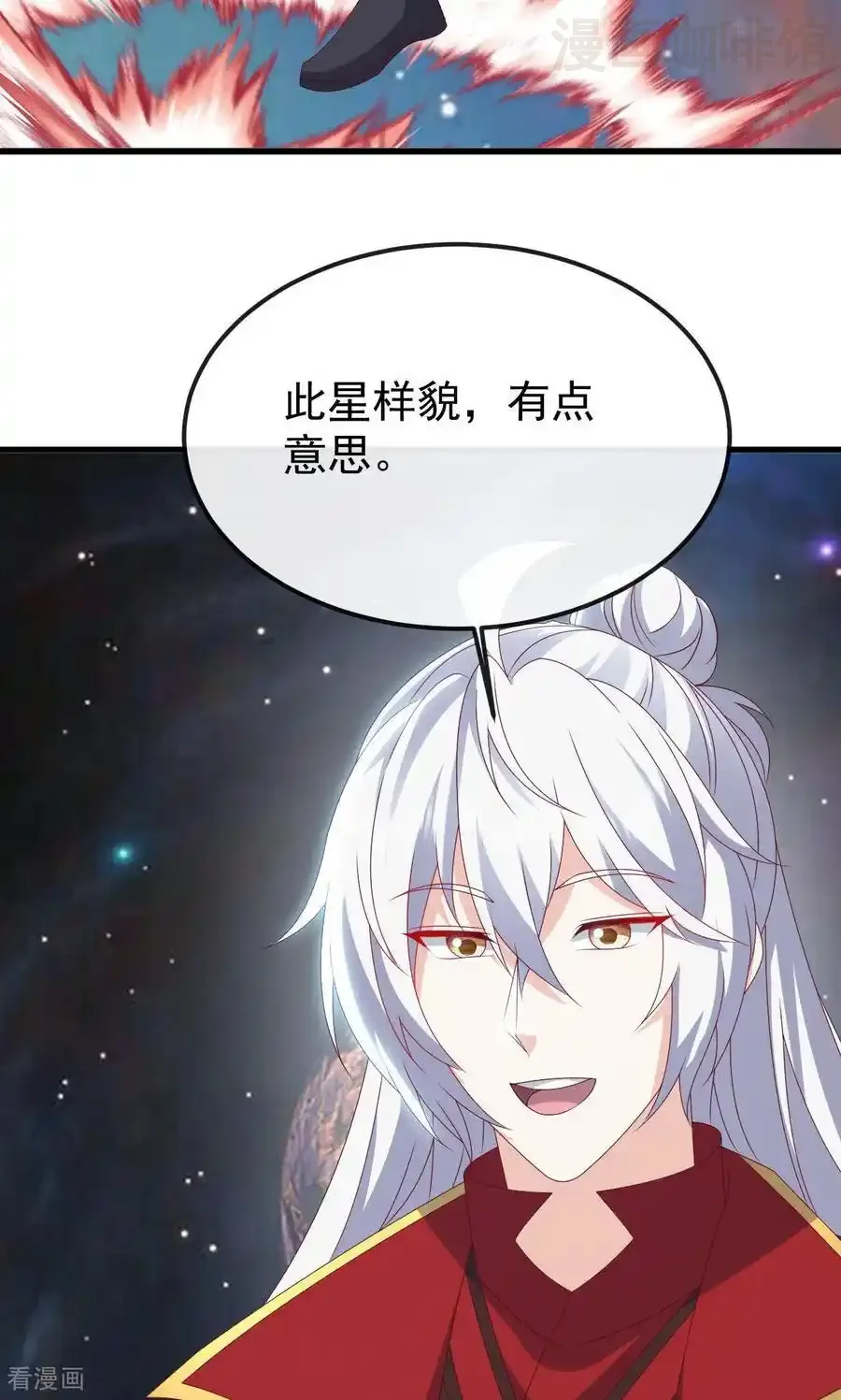 仙武帝尊 第829话 不能浪费 下拉式漫画 - 漫画咖啡馆 免费阅读 - Page 72