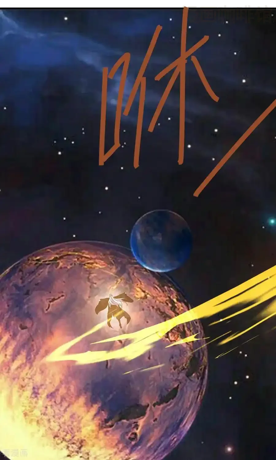 仙武帝尊 第829话 不能浪费 下拉式漫画 - 漫画咖啡馆 免费阅读 - Page 74