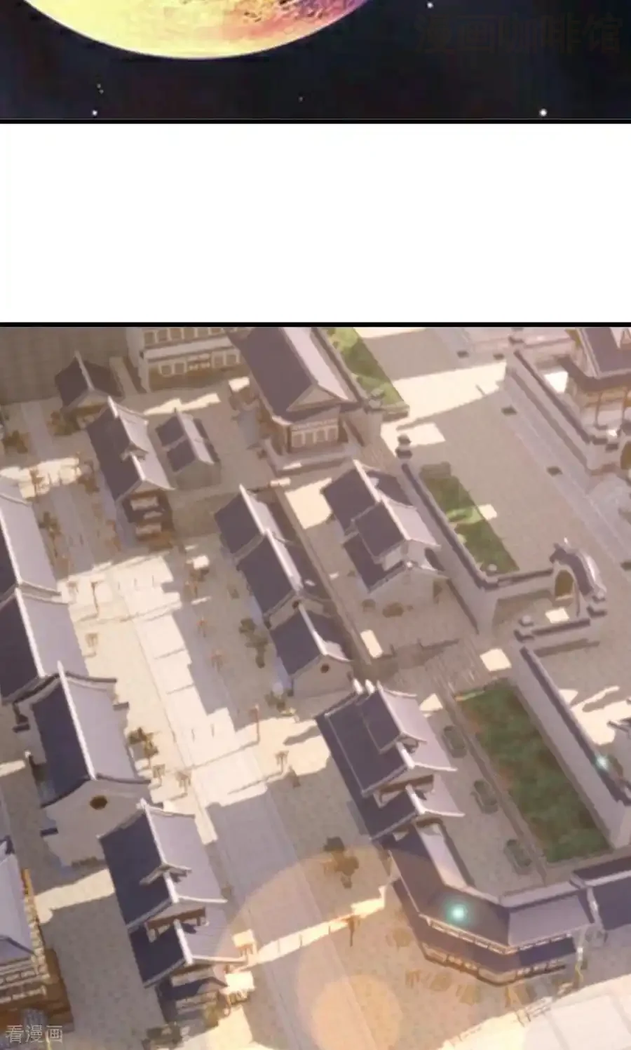 仙武帝尊 第829话 不能浪费 下拉式漫画 - 漫画咖啡馆 免费阅读 - Page 75