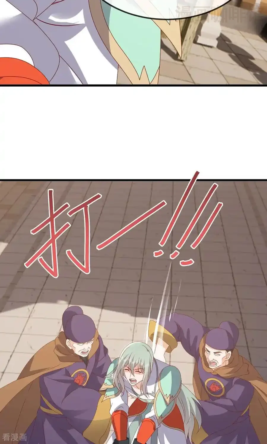 仙武帝尊 第829话 不能浪费 下拉式漫画 - 漫画咖啡馆 免费阅读 - Page 86