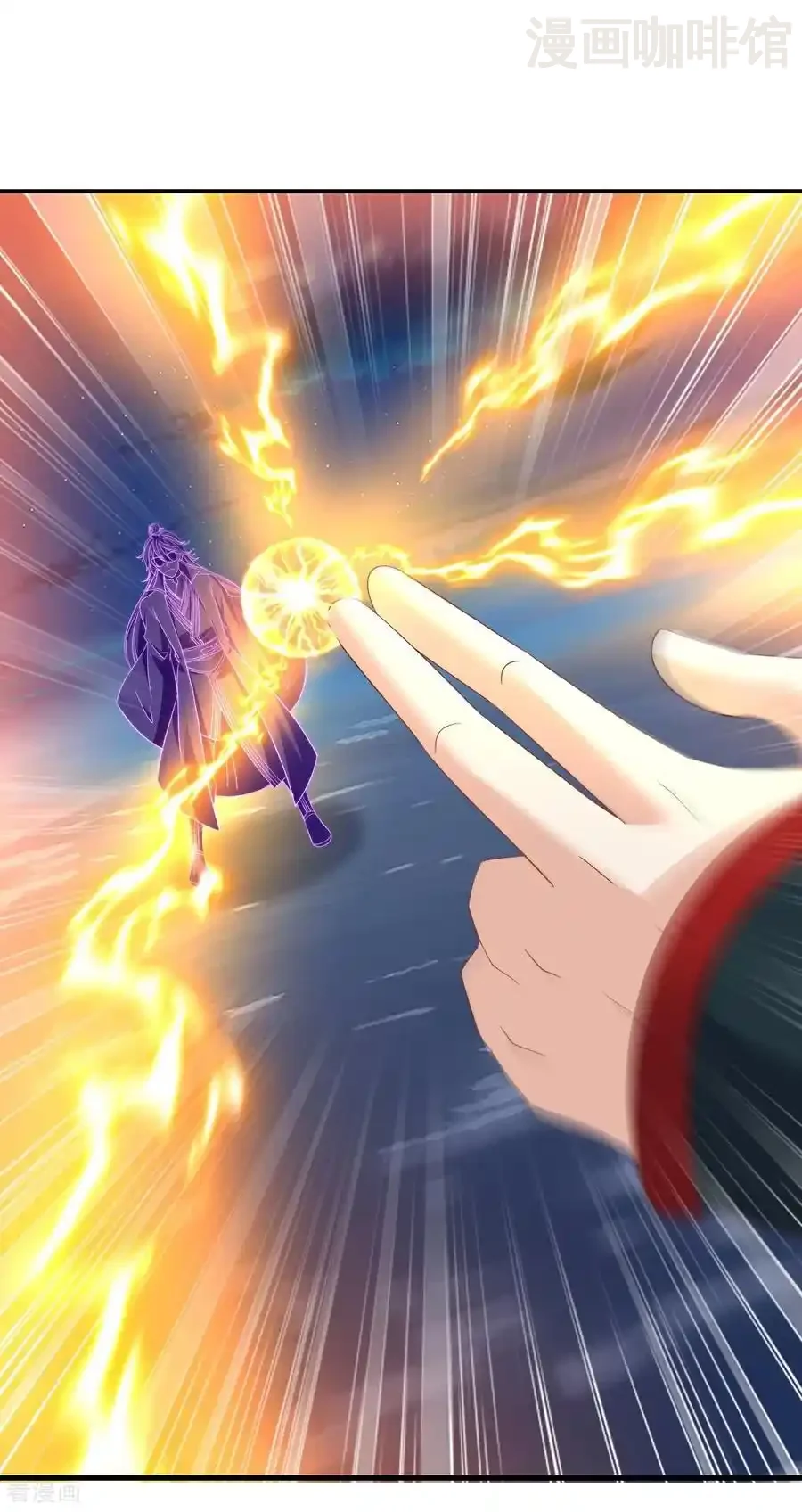 仙武帝尊 第572话 沉入大泽 下拉式漫画 - 漫画咖啡馆 免费阅读 - Page 9