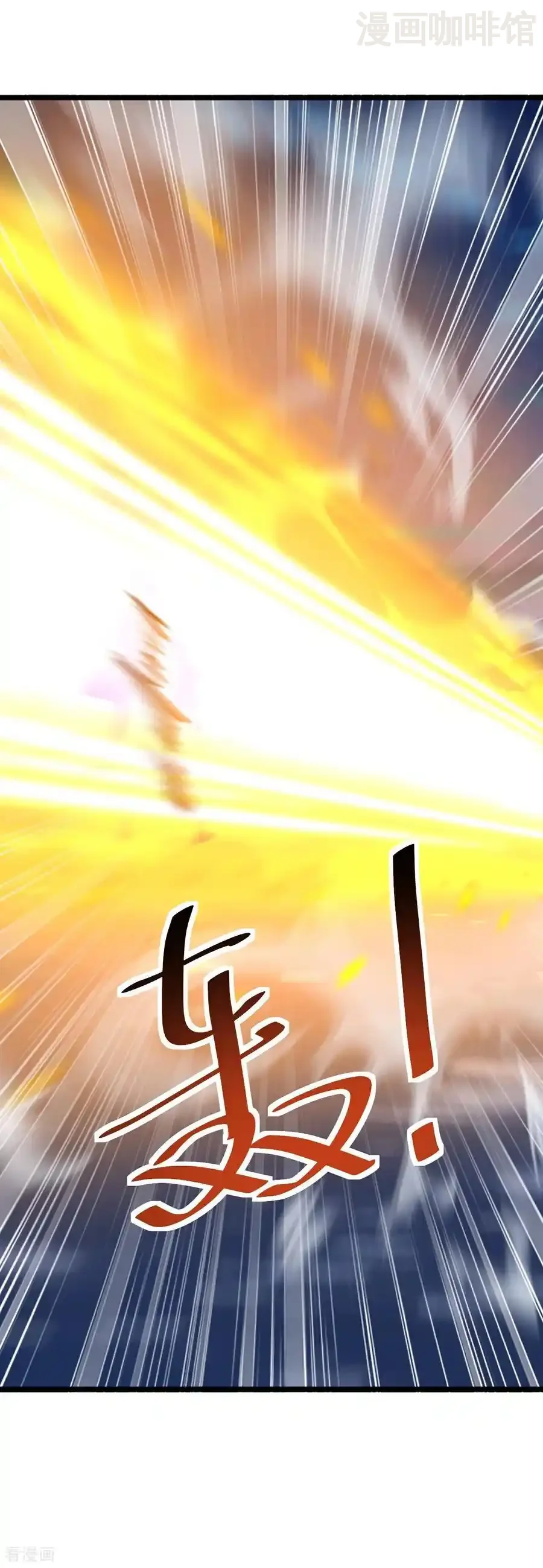 仙武帝尊 第572话 沉入大泽 下拉式漫画 - 漫画咖啡馆 免费阅读 - Page 11