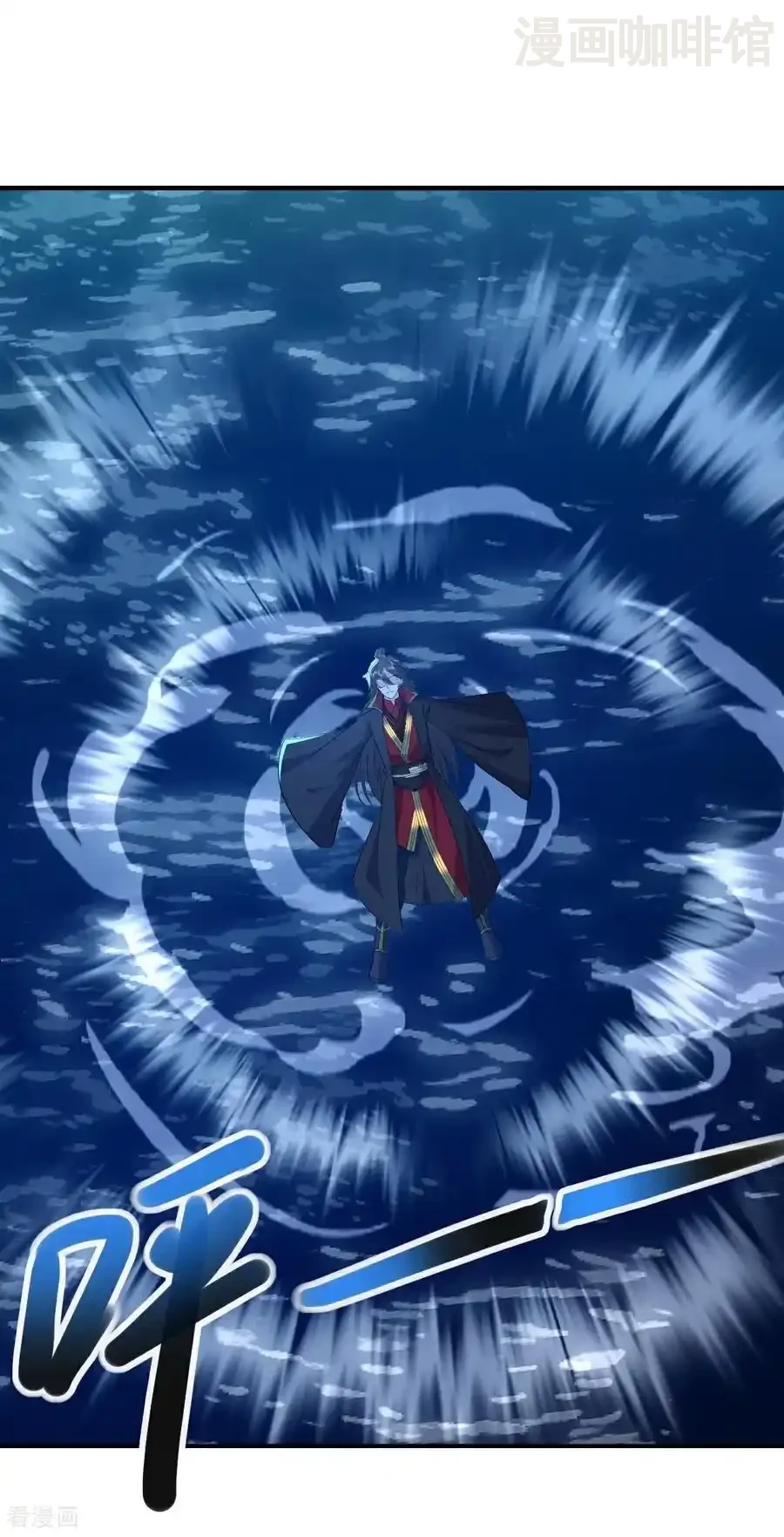 仙武帝尊 第572话 沉入大泽 下拉式漫画 - 漫画咖啡馆 免费阅读 - Page 14