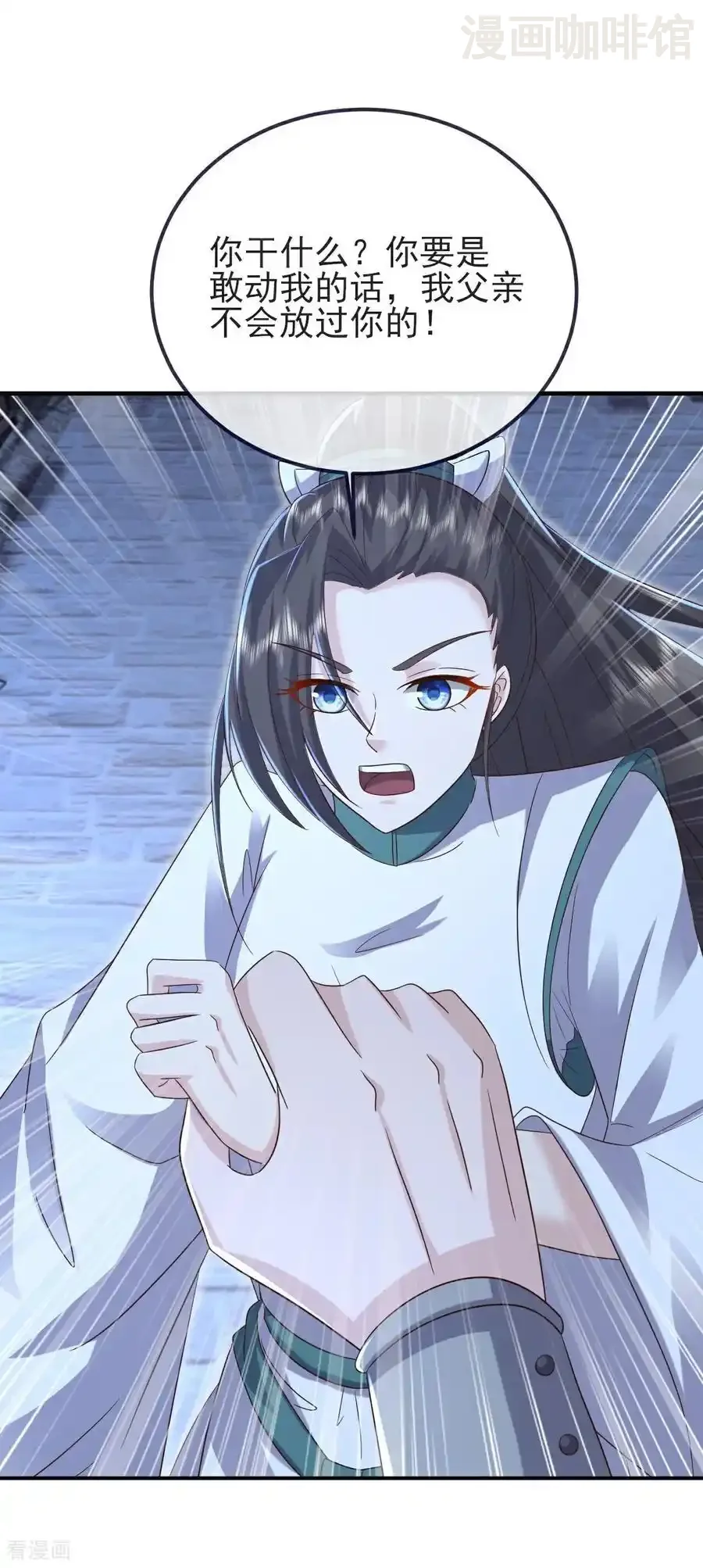 仙武帝尊 第572话 沉入大泽 下拉式漫画 - 漫画咖啡馆 免费阅读 - Page 38