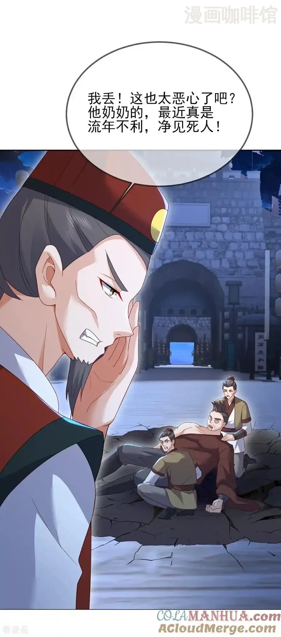 仙武帝尊 第572话 沉入大泽 下拉式漫画 - 漫画咖啡馆 免费阅读 - Page 49