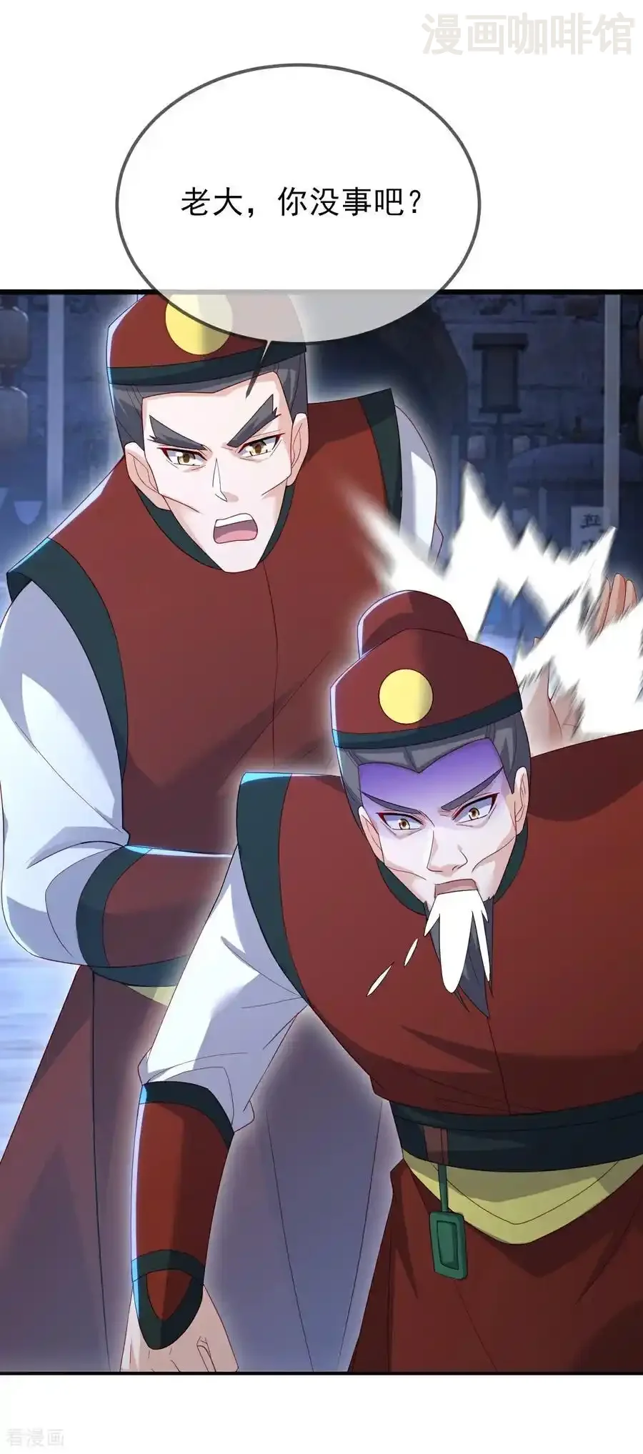 仙武帝尊 第572话 沉入大泽 下拉式漫画 - 漫画咖啡馆 免费阅读 - Page 50