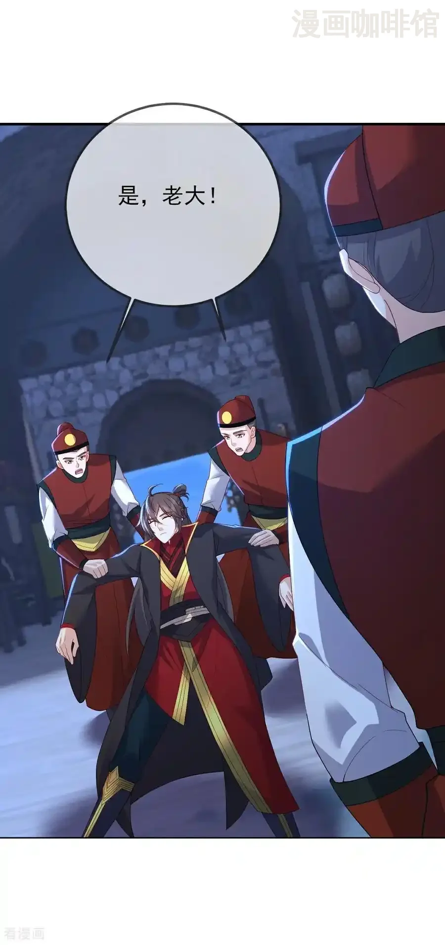 仙武帝尊 第572话 沉入大泽 下拉式漫画 - 漫画咖啡馆 免费阅读 - Page 56