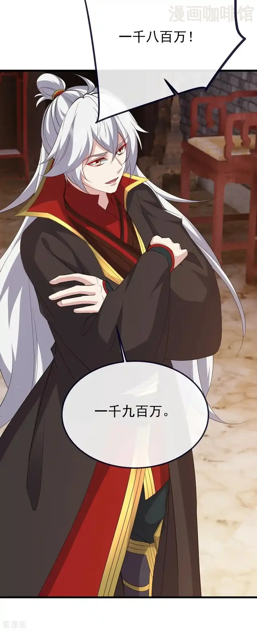 仙武帝尊 第815话 咱又不是没钱 下拉式漫画 - 漫画咖啡馆 免费阅读 - Page 9