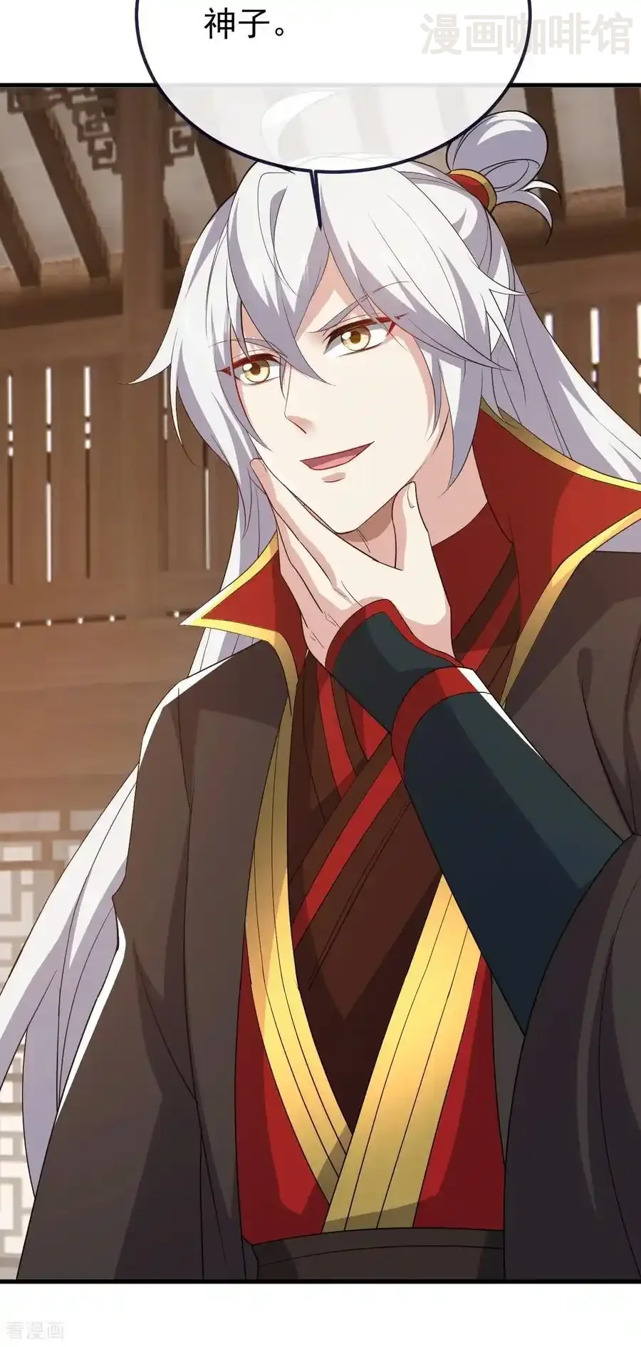 仙武帝尊 第815话 咱又不是没钱 下拉式漫画 - 漫画咖啡馆 免费阅读 - Page 14