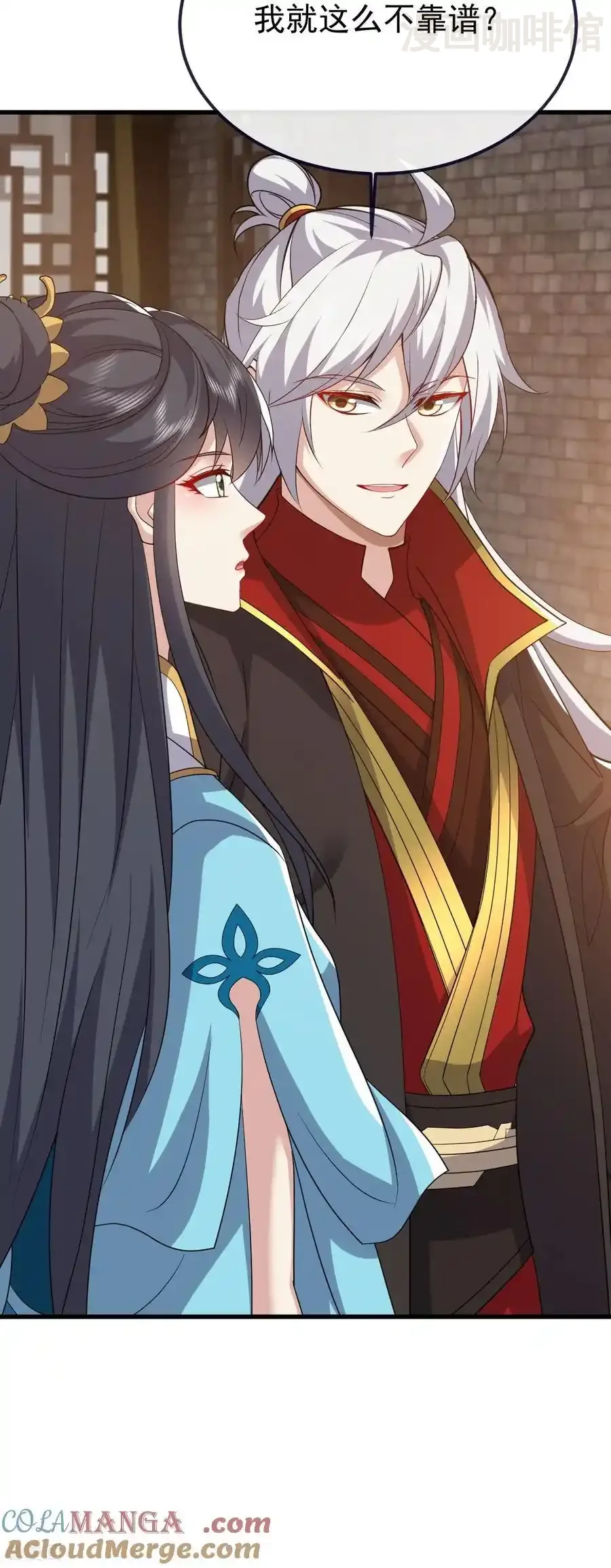 仙武帝尊 第815话 咱又不是没钱 下拉式漫画 - 漫画咖啡馆 免费阅读 - Page 16