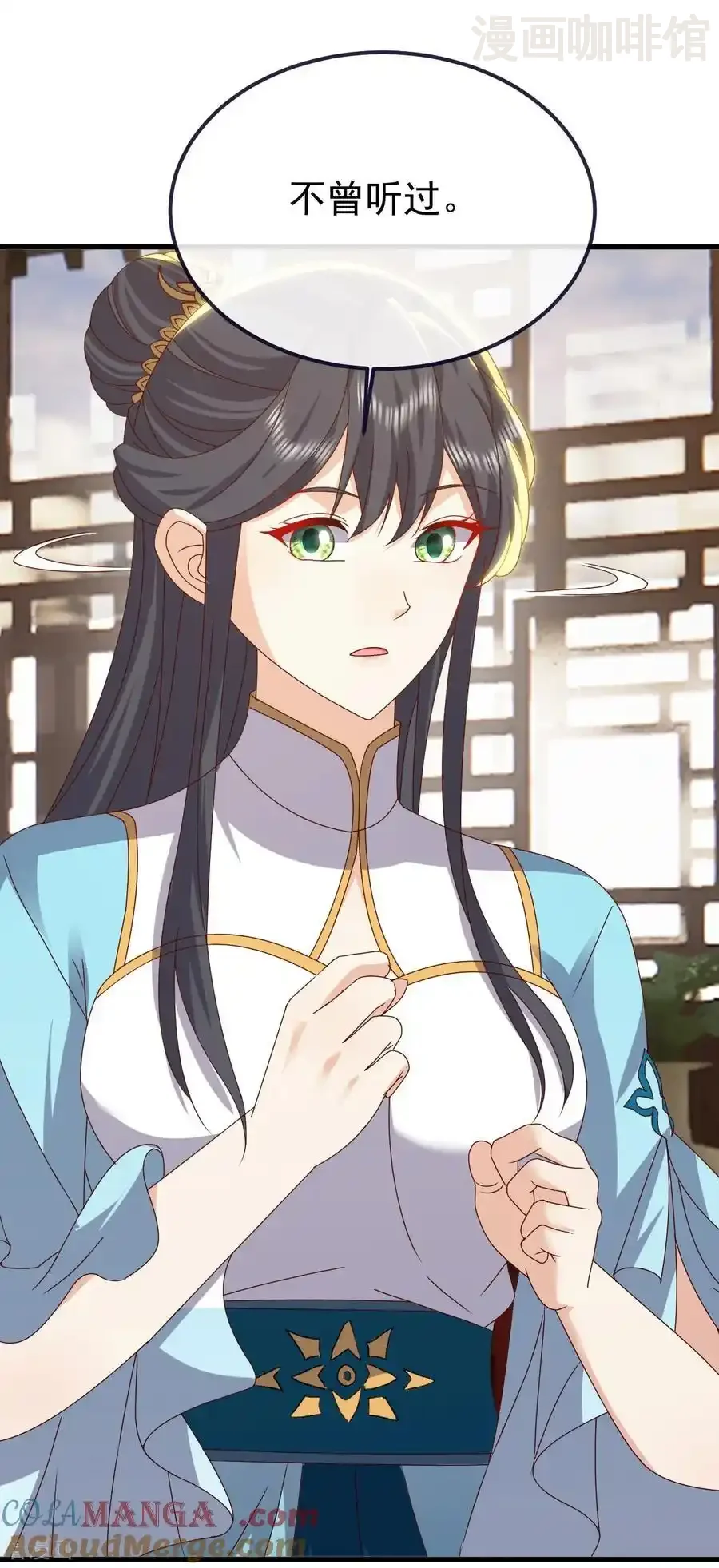 仙武帝尊 第815话 咱又不是没钱 下拉式漫画 - 漫画咖啡馆 免费阅读 - Page 19