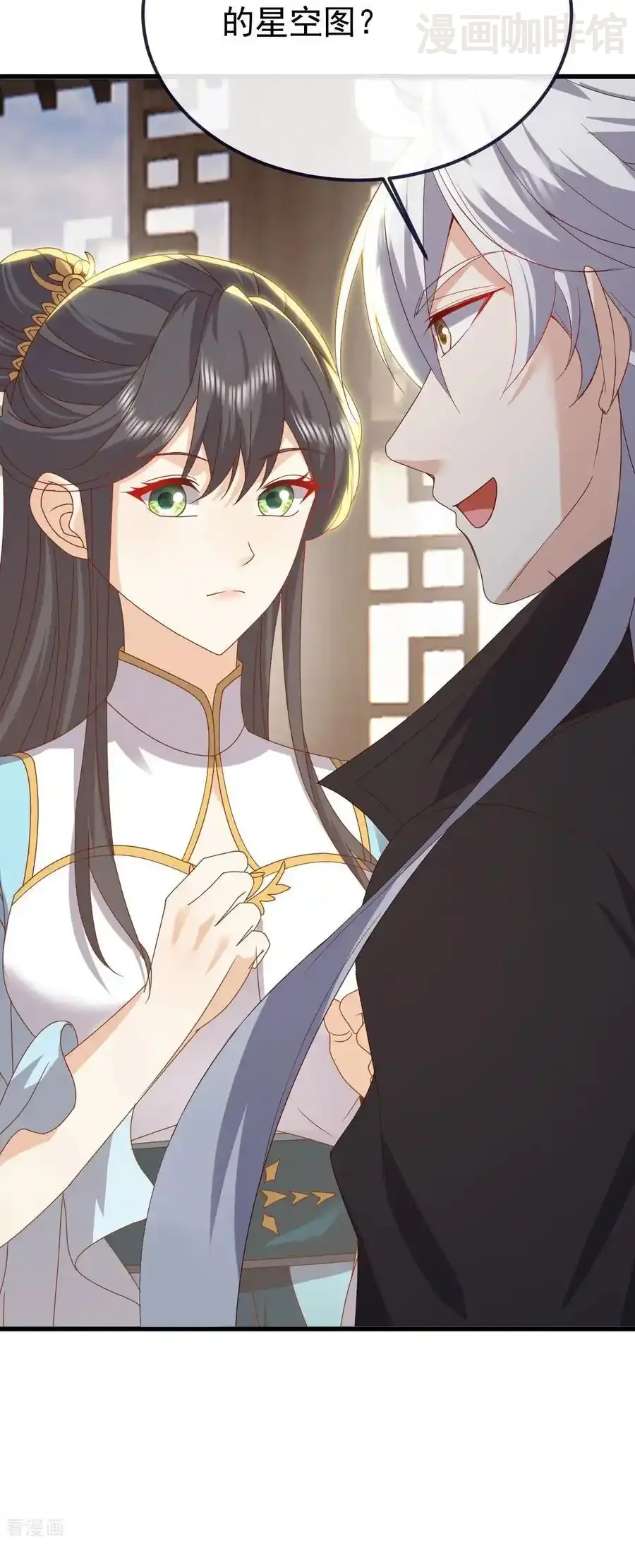 仙武帝尊 第815话 咱又不是没钱 下拉式漫画 - 漫画咖啡馆 免费阅读 - Page 23