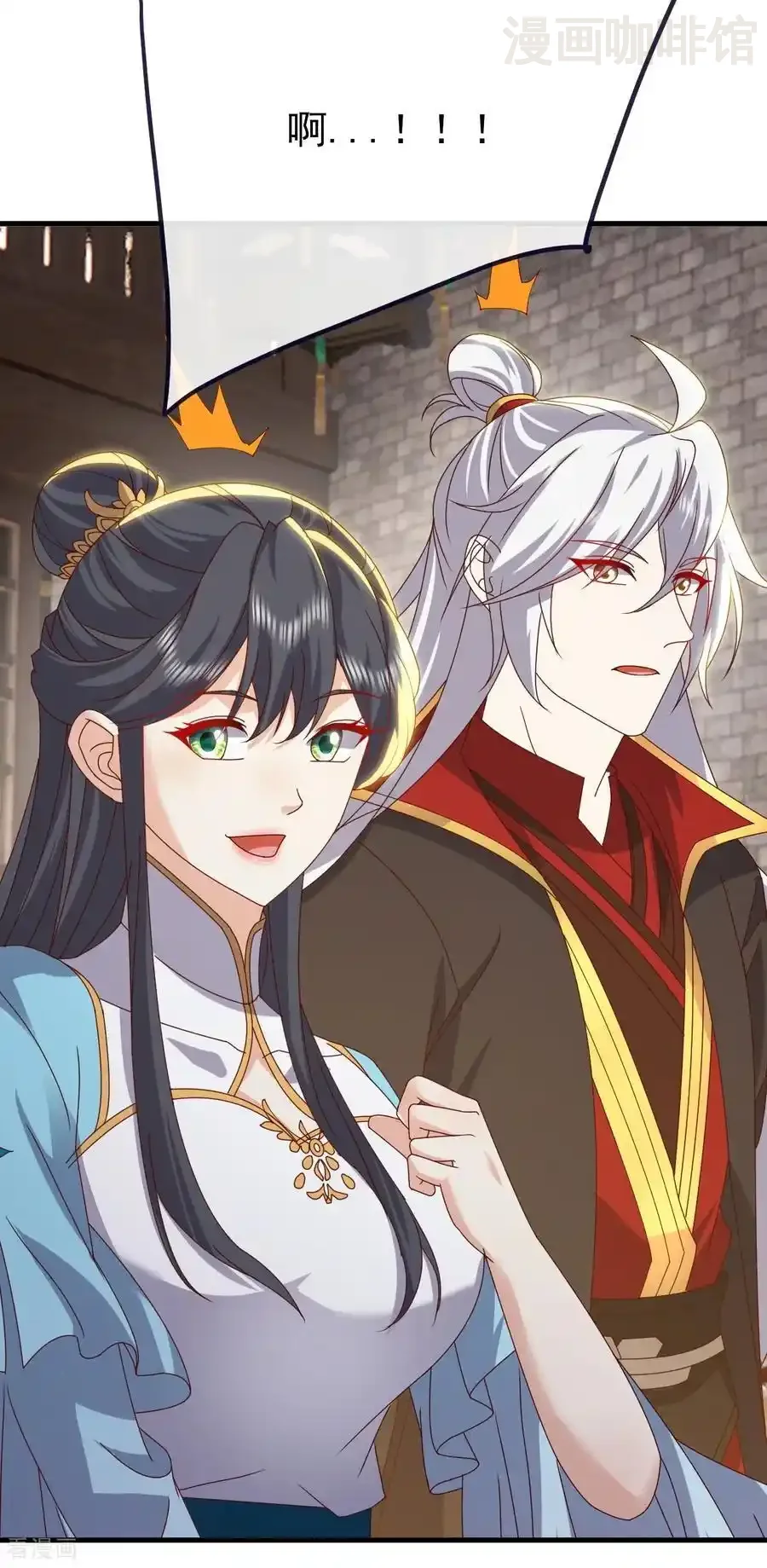 仙武帝尊 第815话 咱又不是没钱 下拉式漫画 - 漫画咖啡馆 免费阅读 - Page 26