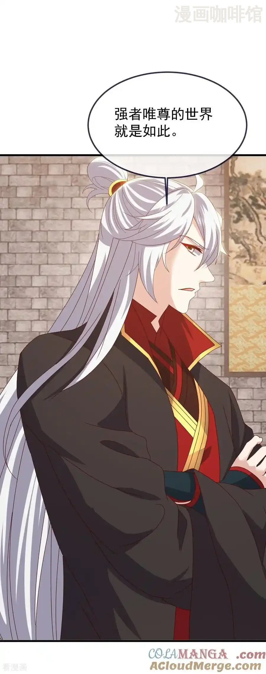 仙武帝尊 第815话 咱又不是没钱 下拉式漫画 - 漫画咖啡馆 免费阅读 - Page 34