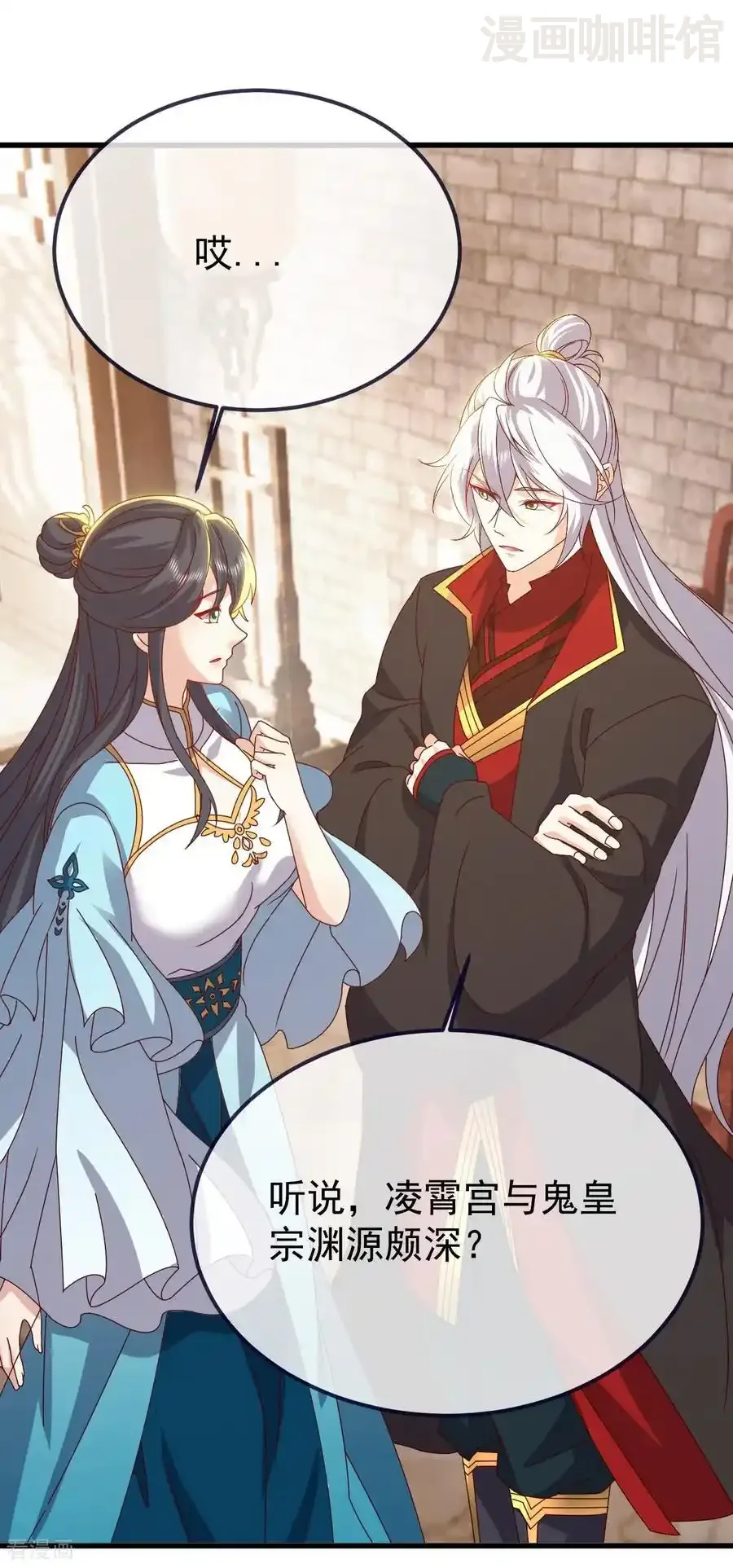 仙武帝尊 第815话 咱又不是没钱 下拉式漫画 - 漫画咖啡馆 免费阅读 - Page 35