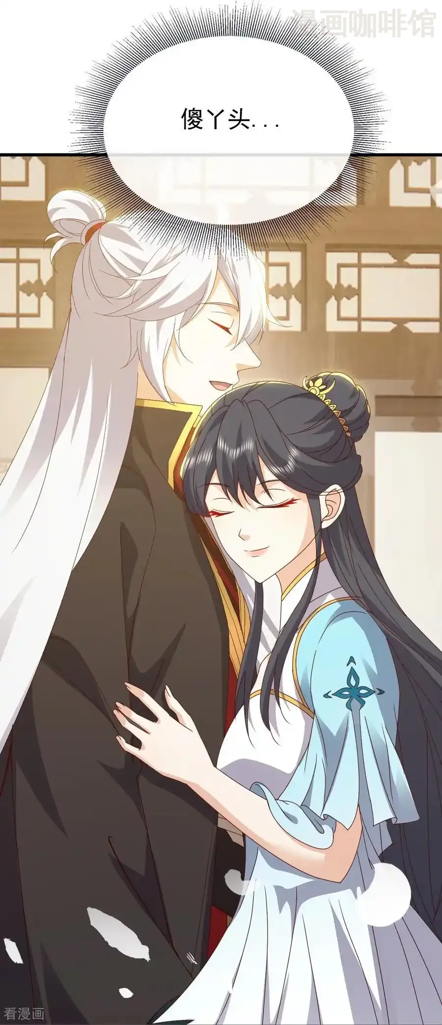 仙武帝尊 第815话 咱又不是没钱 下拉式漫画 - 漫画咖啡馆 免费阅读 - Page 48