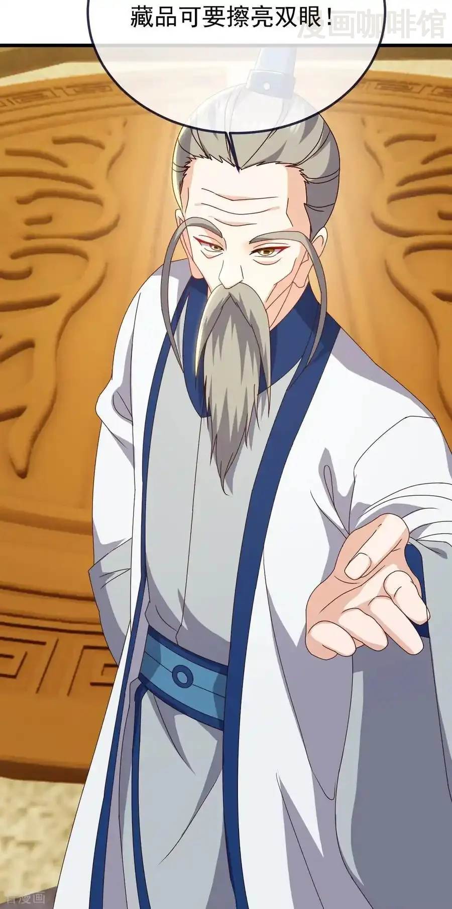 仙武帝尊 第815话 咱又不是没钱 下拉式漫画 - 漫画咖啡馆 免费阅读 - Page 50