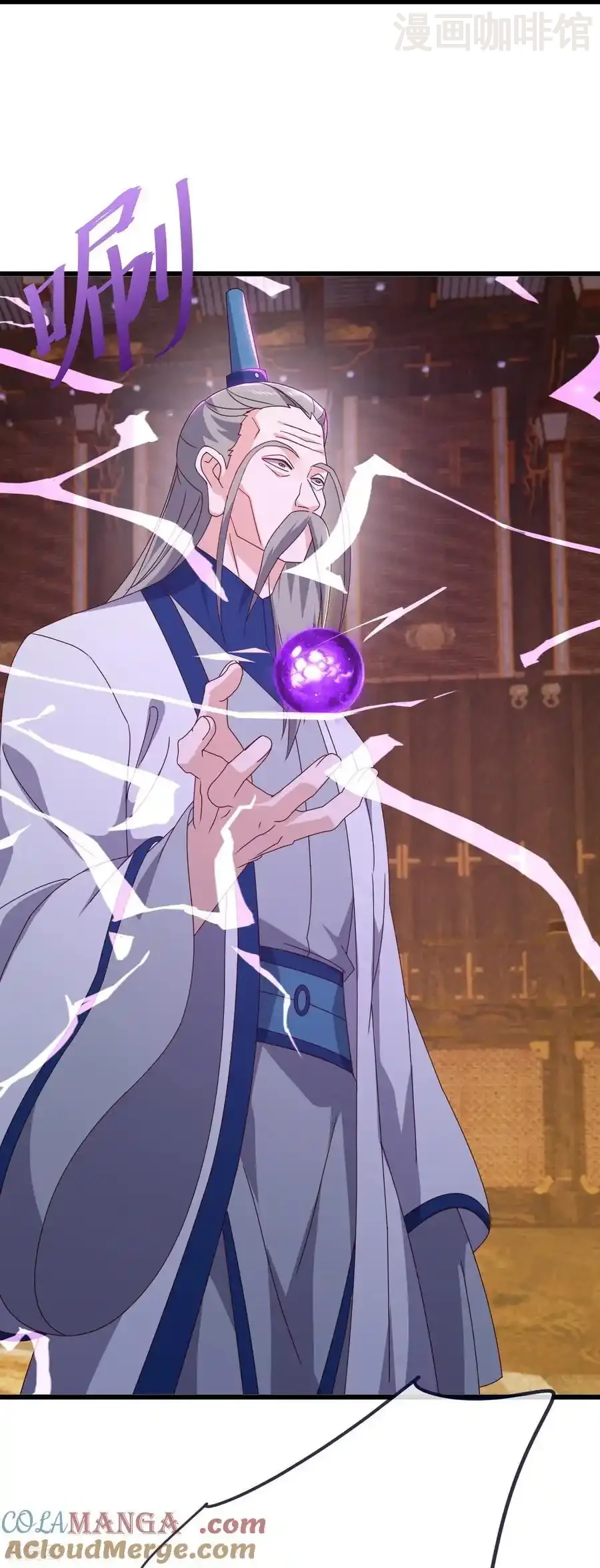 仙武帝尊 第815话 咱又不是没钱 下拉式漫画 - 漫画咖啡馆 免费阅读 - Page 52