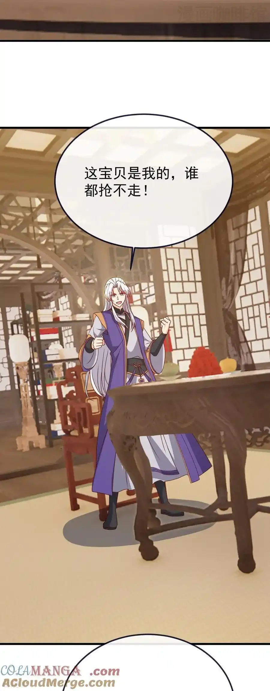 仙武帝尊 第815话 咱又不是没钱 下拉式漫画 - 漫画咖啡馆 免费阅读 - Page 55