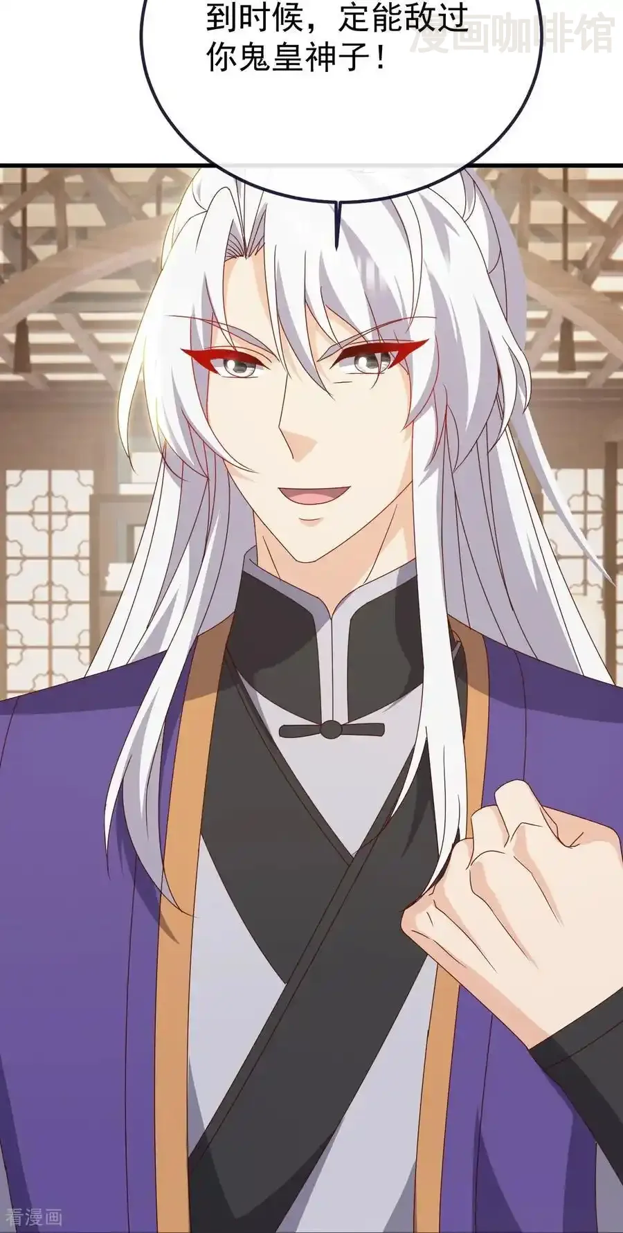 仙武帝尊 第815话 咱又不是没钱 下拉式漫画 - 漫画咖啡馆 免费阅读 - Page 56