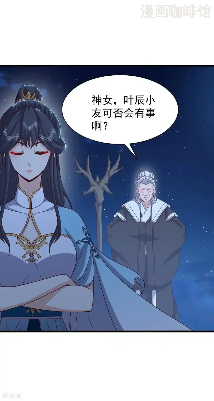 仙武帝尊 第820话 拦路抢劫的勾当 下拉式漫画 - 漫画咖啡馆 免费阅读 - Page 9