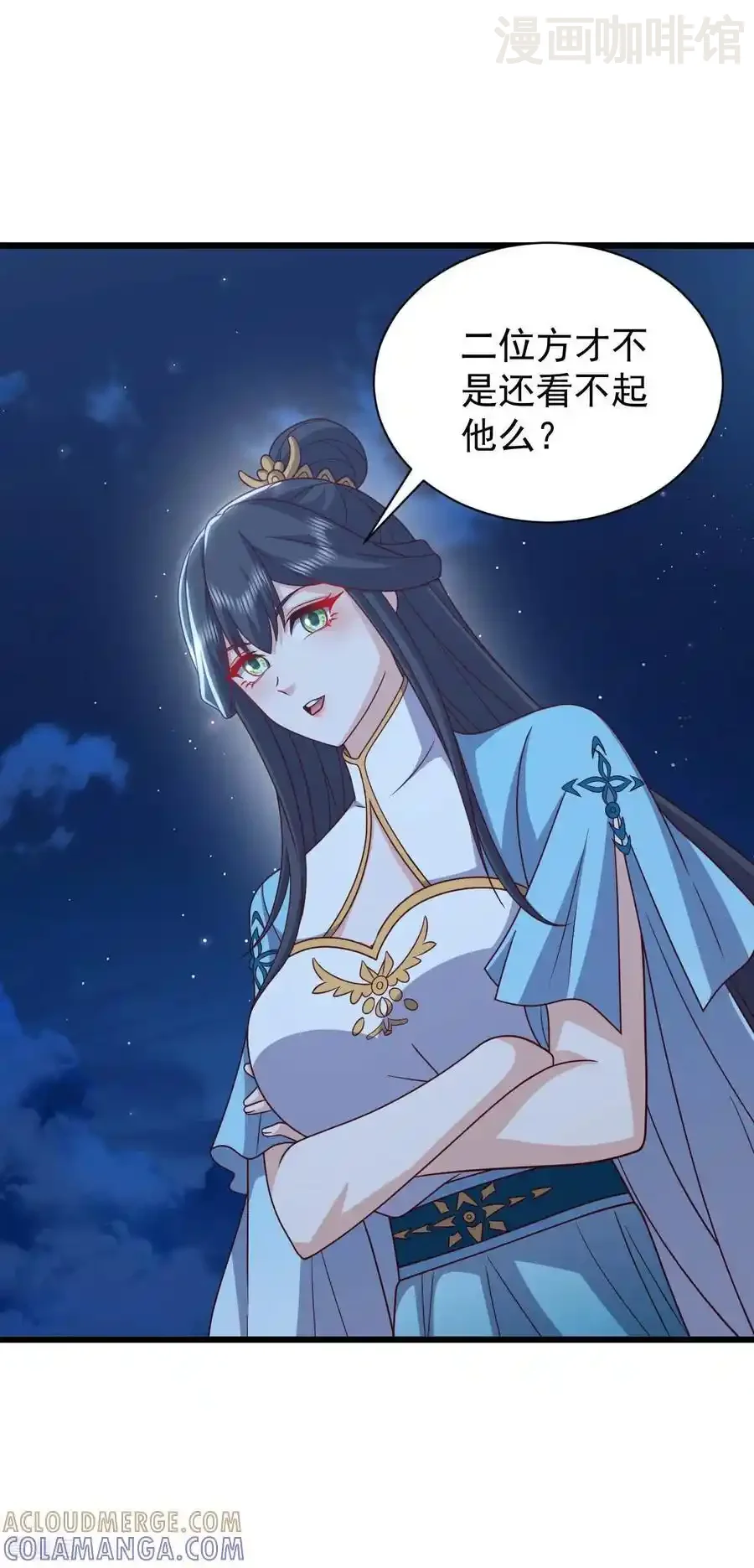 仙武帝尊 第820话 拦路抢劫的勾当 下拉式漫画 - 漫画咖啡馆 免费阅读 - Page 10