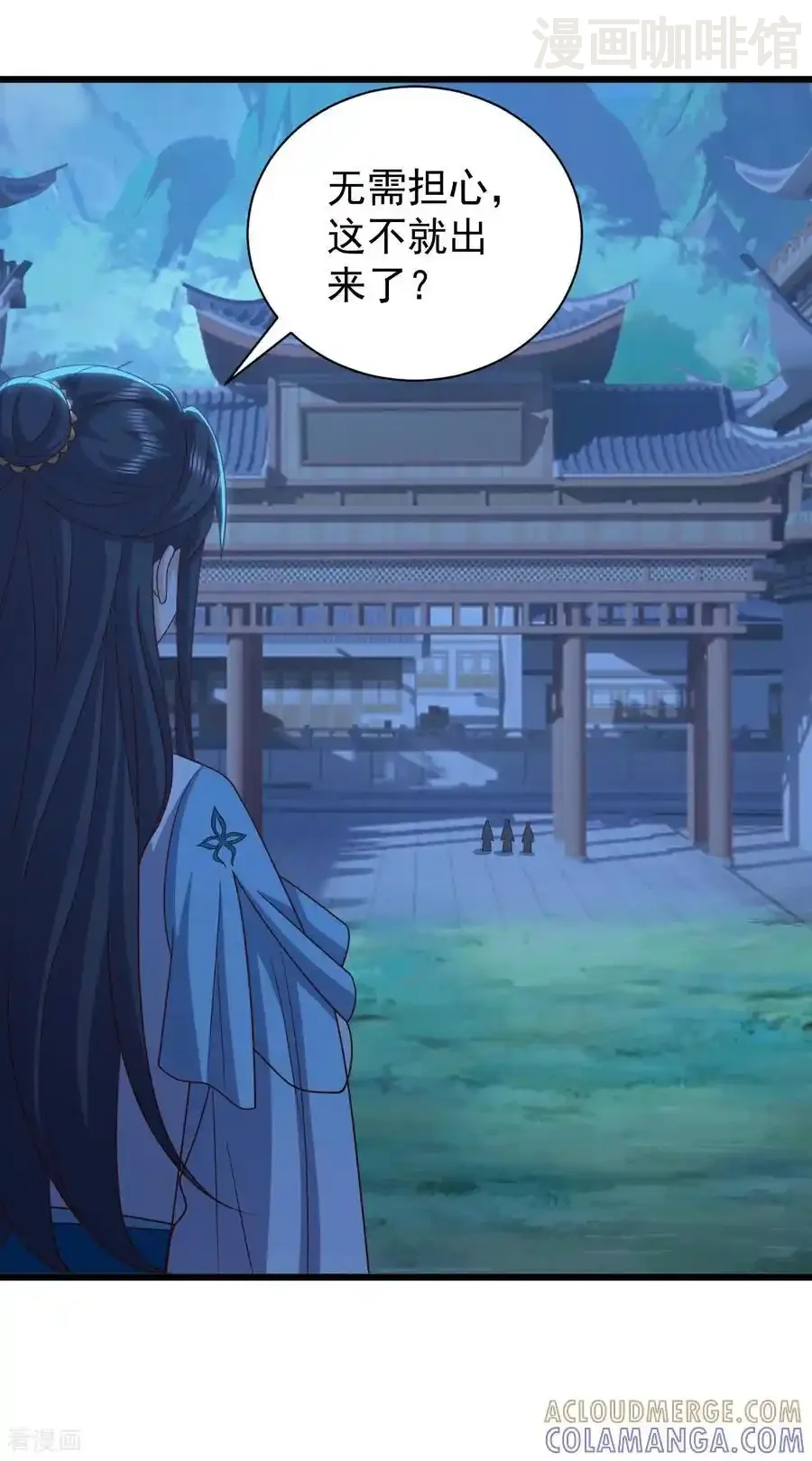 仙武帝尊 第820话 拦路抢劫的勾当 下拉式漫画 - 漫画咖啡馆 免费阅读 - Page 13