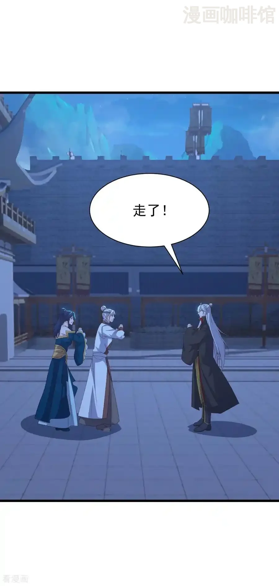 仙武帝尊 第820话 拦路抢劫的勾当 下拉式漫画 - 漫画咖啡馆 免费阅读 - Page 14