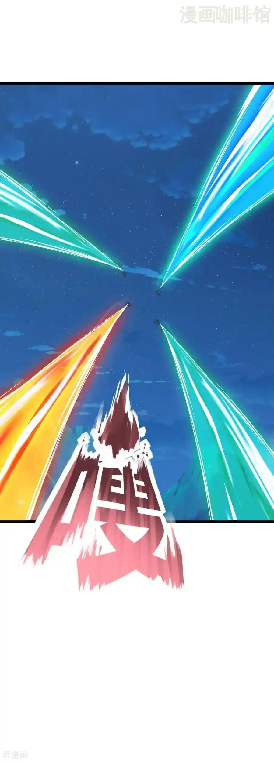 仙武帝尊 第820话 拦路抢劫的勾当 下拉式漫画 - 漫画咖啡馆 免费阅读 - Page 17