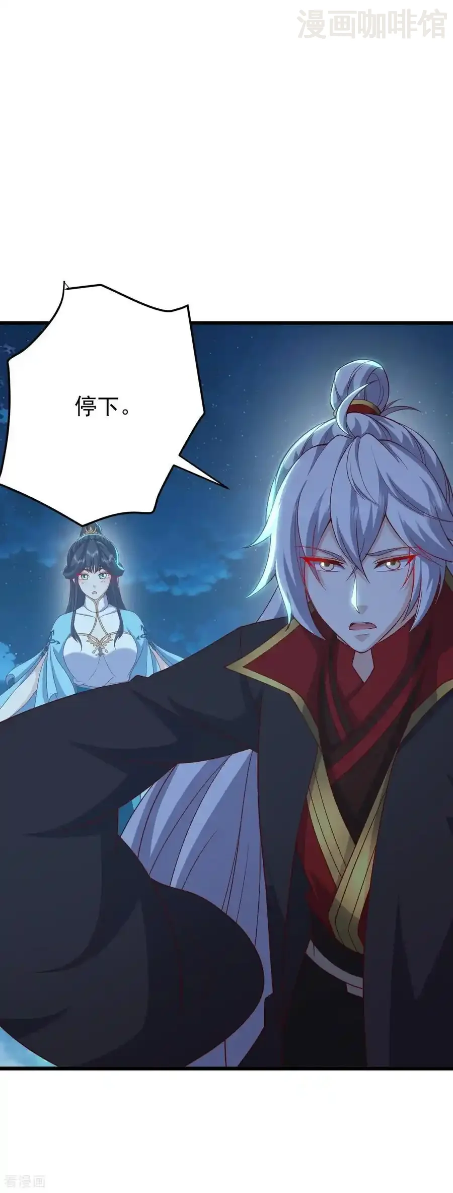 仙武帝尊 第820话 拦路抢劫的勾当 下拉式漫画 - 漫画咖啡馆 免费阅读 - Page 18