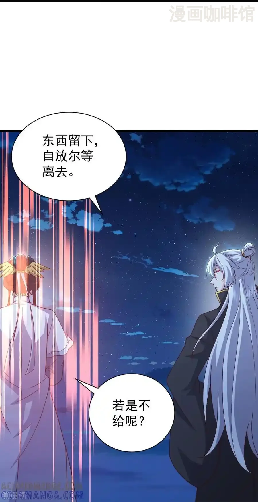 仙武帝尊 第820话 拦路抢劫的勾当 下拉式漫画 - 漫画咖啡馆 免费阅读 - Page 25