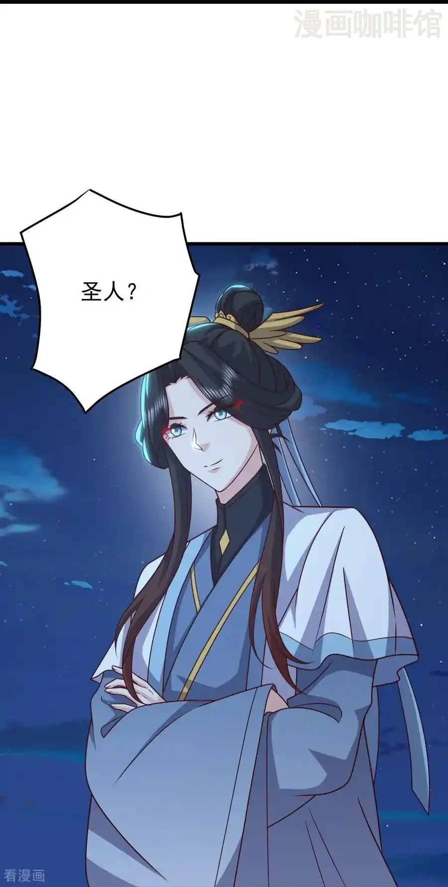 仙武帝尊 第820话 拦路抢劫的勾当 下拉式漫画 - 漫画咖啡馆 免费阅读 - Page 26