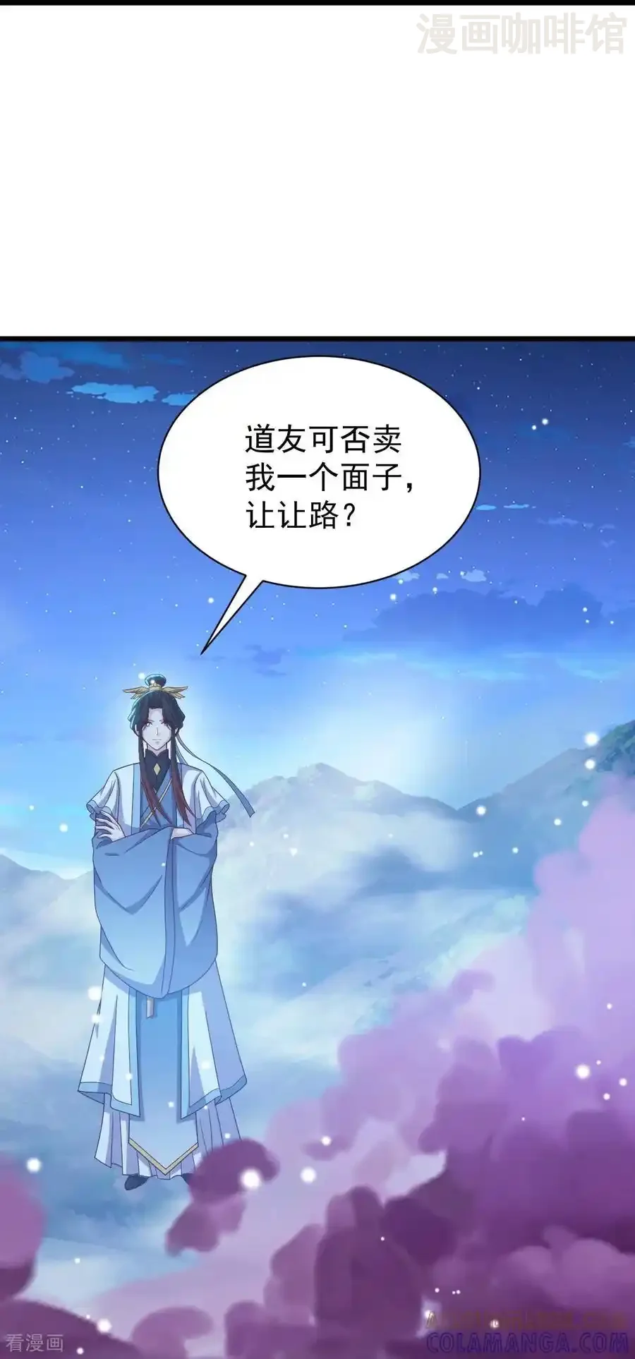 仙武帝尊 第820话 拦路抢劫的勾当 下拉式漫画 - 漫画咖啡馆 免费阅读 - Page 28