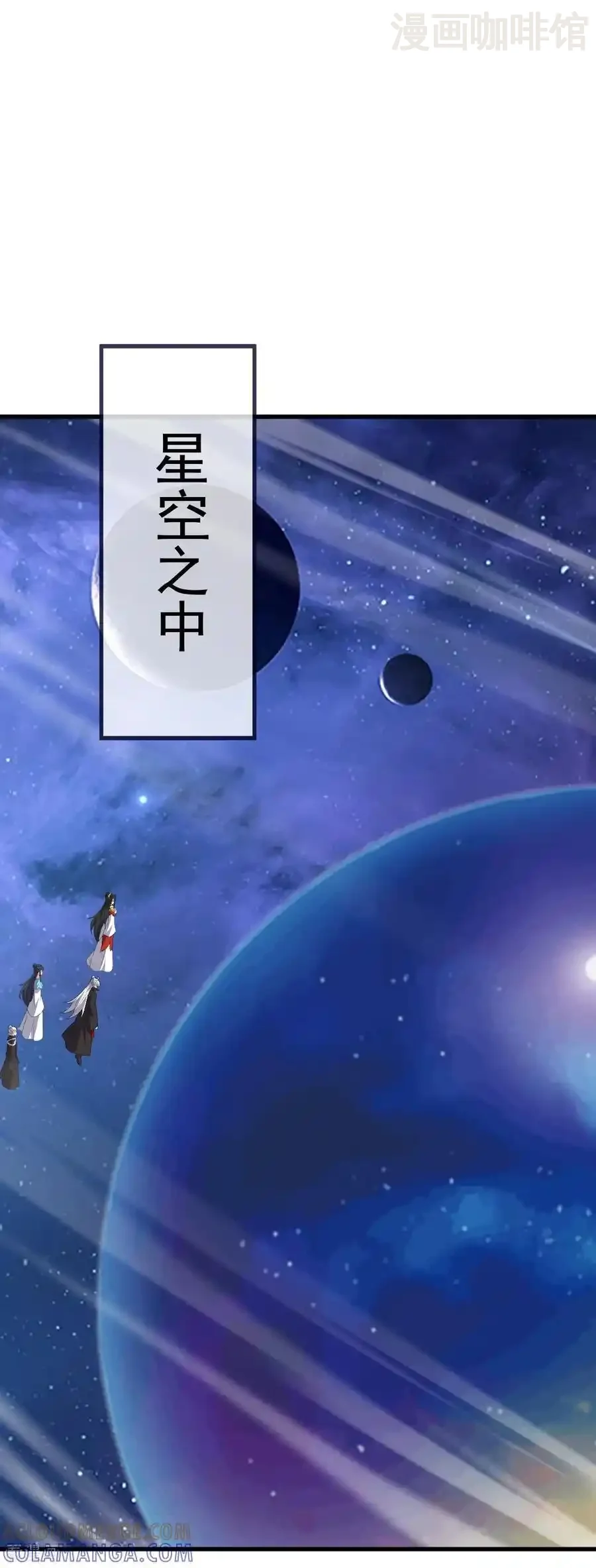 仙武帝尊 第820话 拦路抢劫的勾当 下拉式漫画 - 漫画咖啡馆 免费阅读 - Page 40