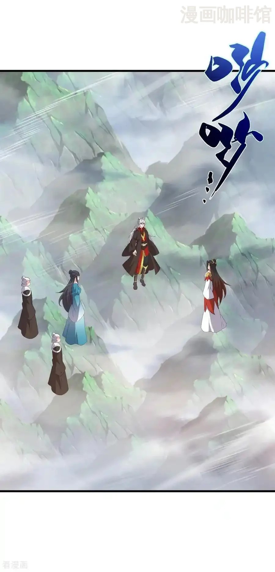 仙武帝尊 第820话 拦路抢劫的勾当 下拉式漫画 - 漫画咖啡馆 免费阅读 - Page 56