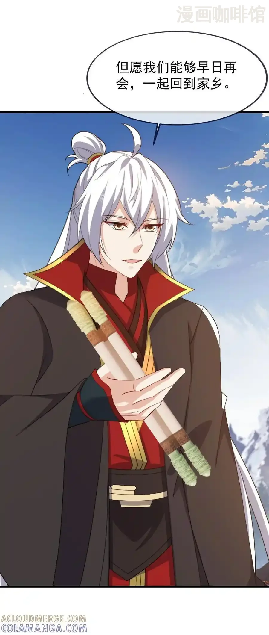 仙武帝尊 第820话 拦路抢劫的勾当 下拉式漫画 - 漫画咖啡馆 免费阅读 - Page 58