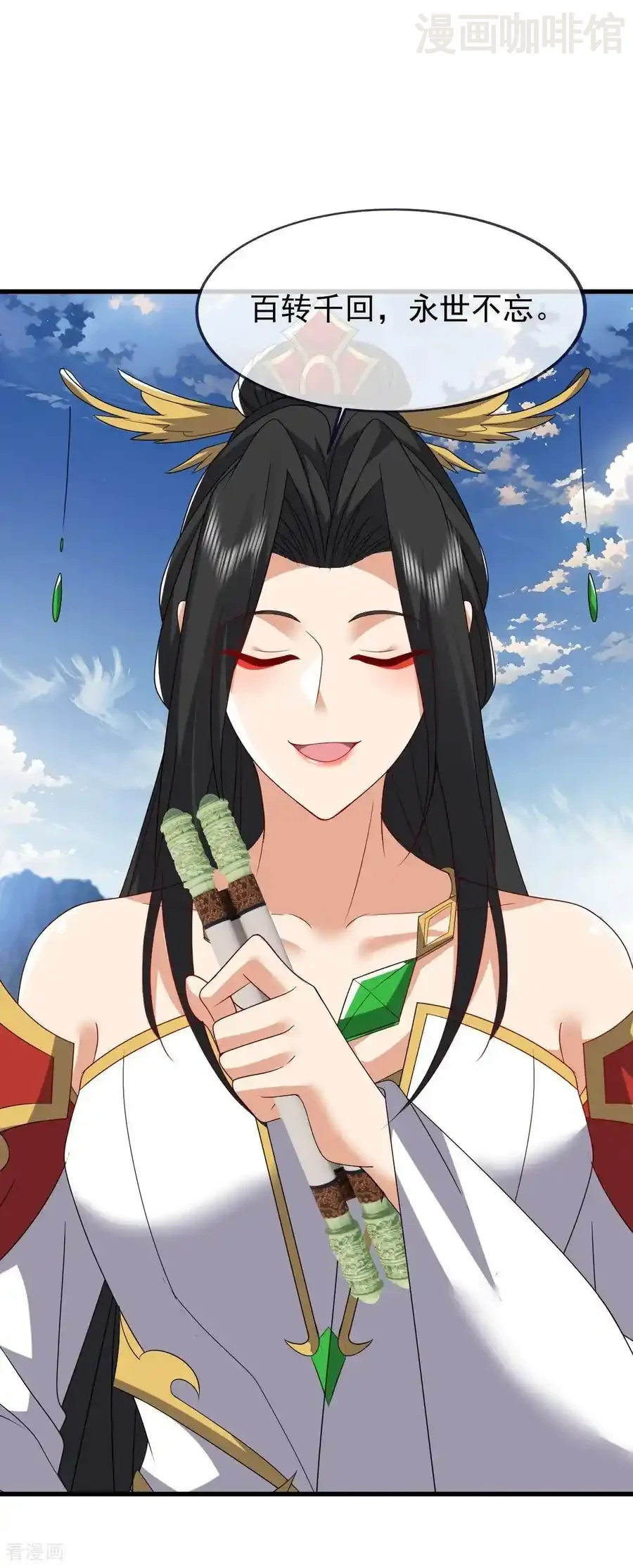 仙武帝尊 第820话 拦路抢劫的勾当 下拉式漫画 - 漫画咖啡馆 免费阅读 - Page 60