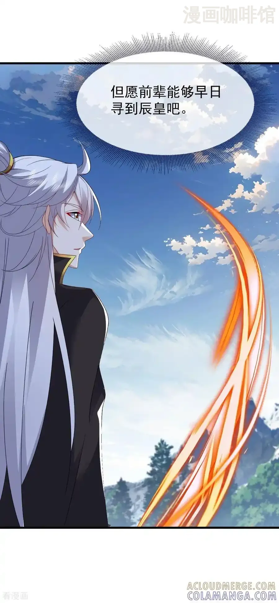 仙武帝尊 第820话 拦路抢劫的勾当 下拉式漫画 - 漫画咖啡馆 免费阅读 - Page 61