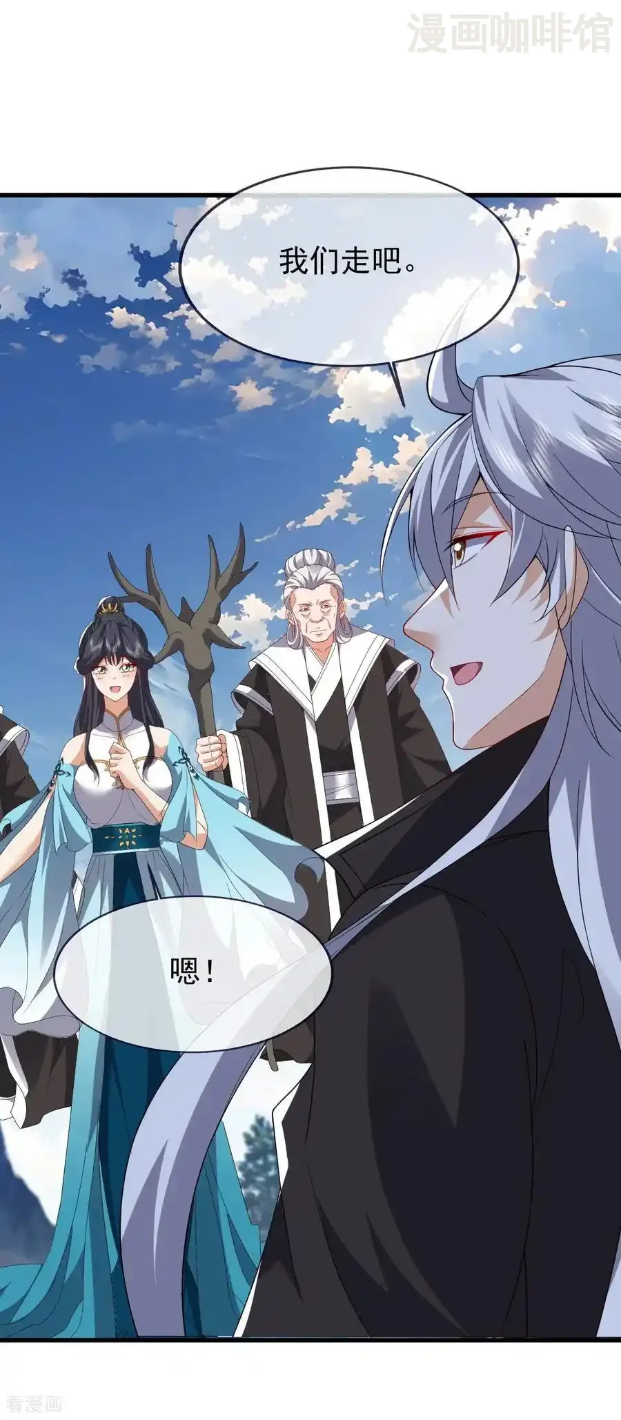 仙武帝尊 第820话 拦路抢劫的勾当 下拉式漫画 - 漫画咖啡馆 免费阅读 - Page 62