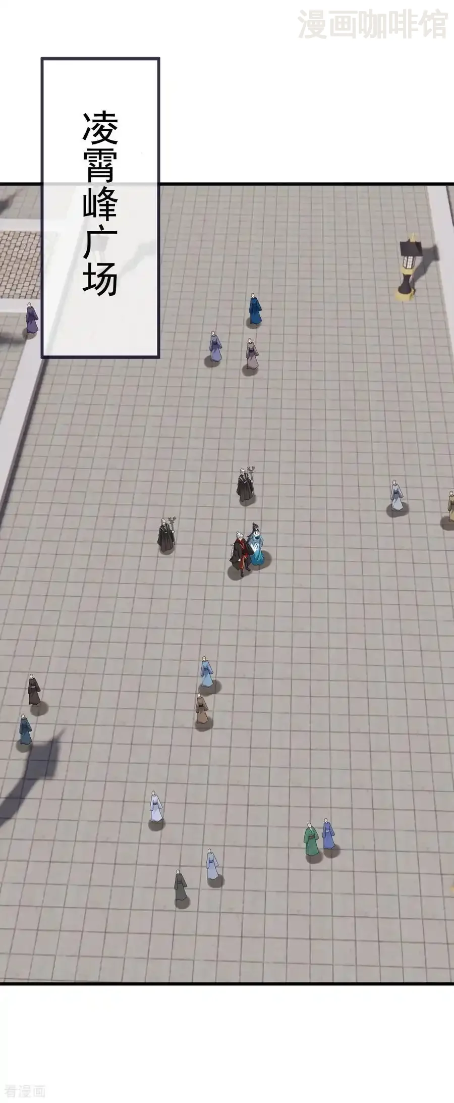 仙武帝尊 第820话 拦路抢劫的勾当 下拉式漫画 - 漫画咖啡馆 免费阅读 - Page 63