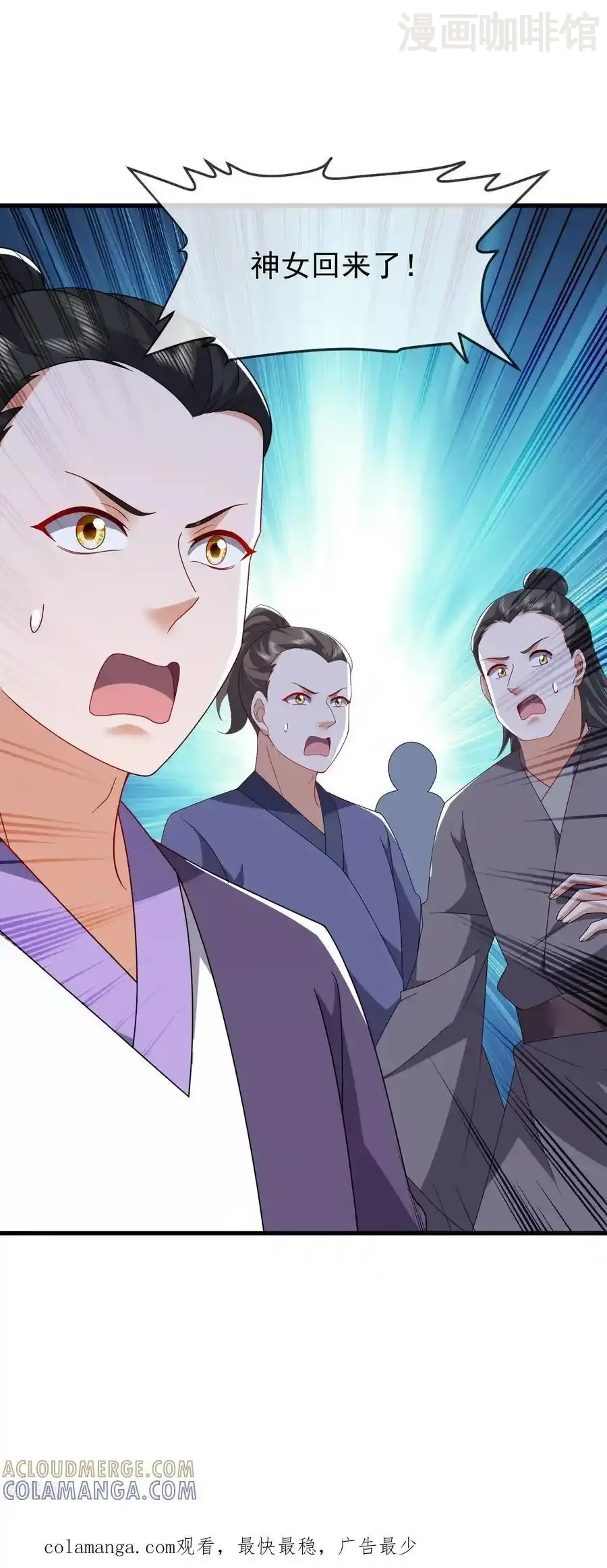 仙武帝尊 第820话 拦路抢劫的勾当 下拉式漫画 - 漫画咖啡馆 免费阅读 - Page 64