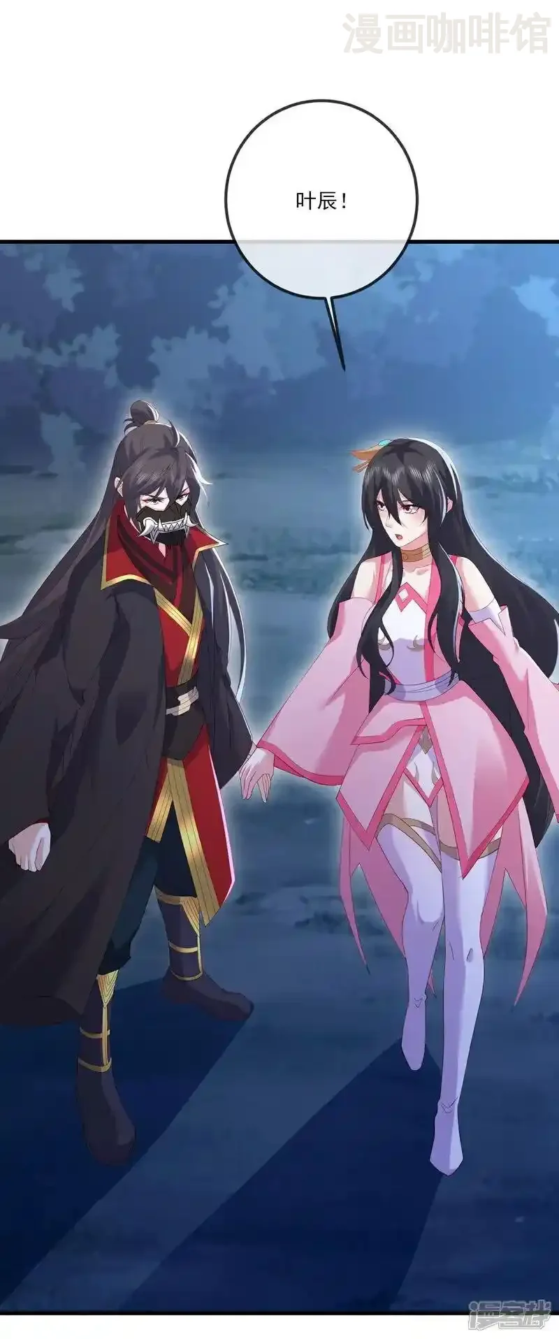 仙武帝尊 第531话 顺者生逆者亡 下拉式漫画 - 漫画咖啡馆 免费阅读 - Page 15