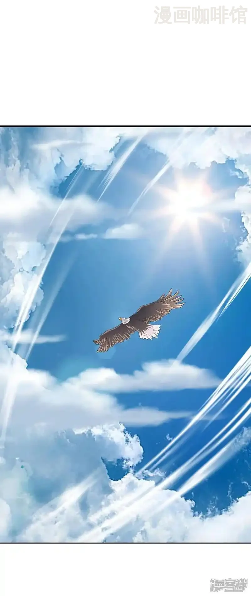 仙武帝尊 第531话 顺者生逆者亡 下拉式漫画 - 漫画咖啡馆 免费阅读 - Page 17