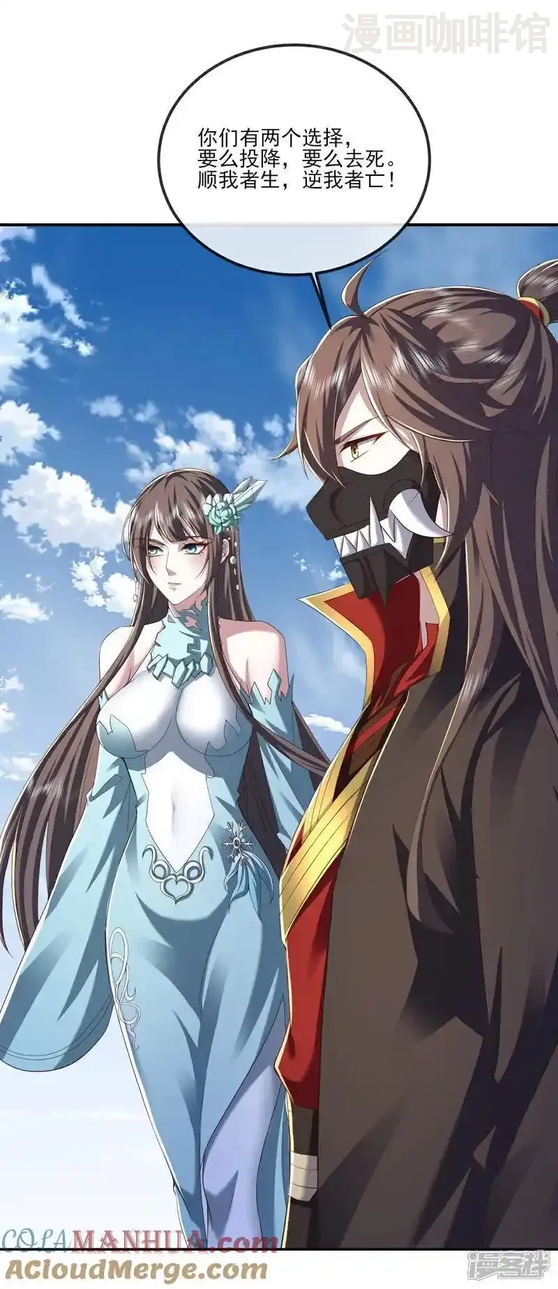 仙武帝尊 第531话 顺者生逆者亡 下拉式漫画 - 漫画咖啡馆 免费阅读 - Page 19