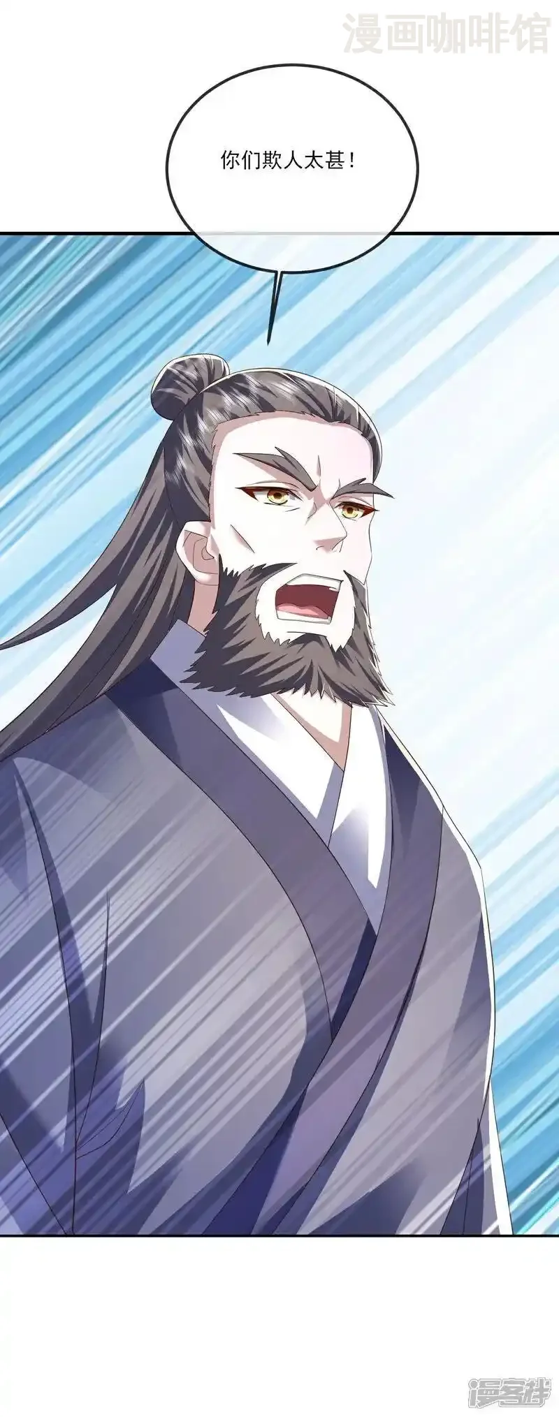 仙武帝尊 第531话 顺者生逆者亡 下拉式漫画 - 漫画咖啡馆 免费阅读 - Page 21